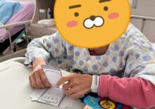 용 복주머니 만들기